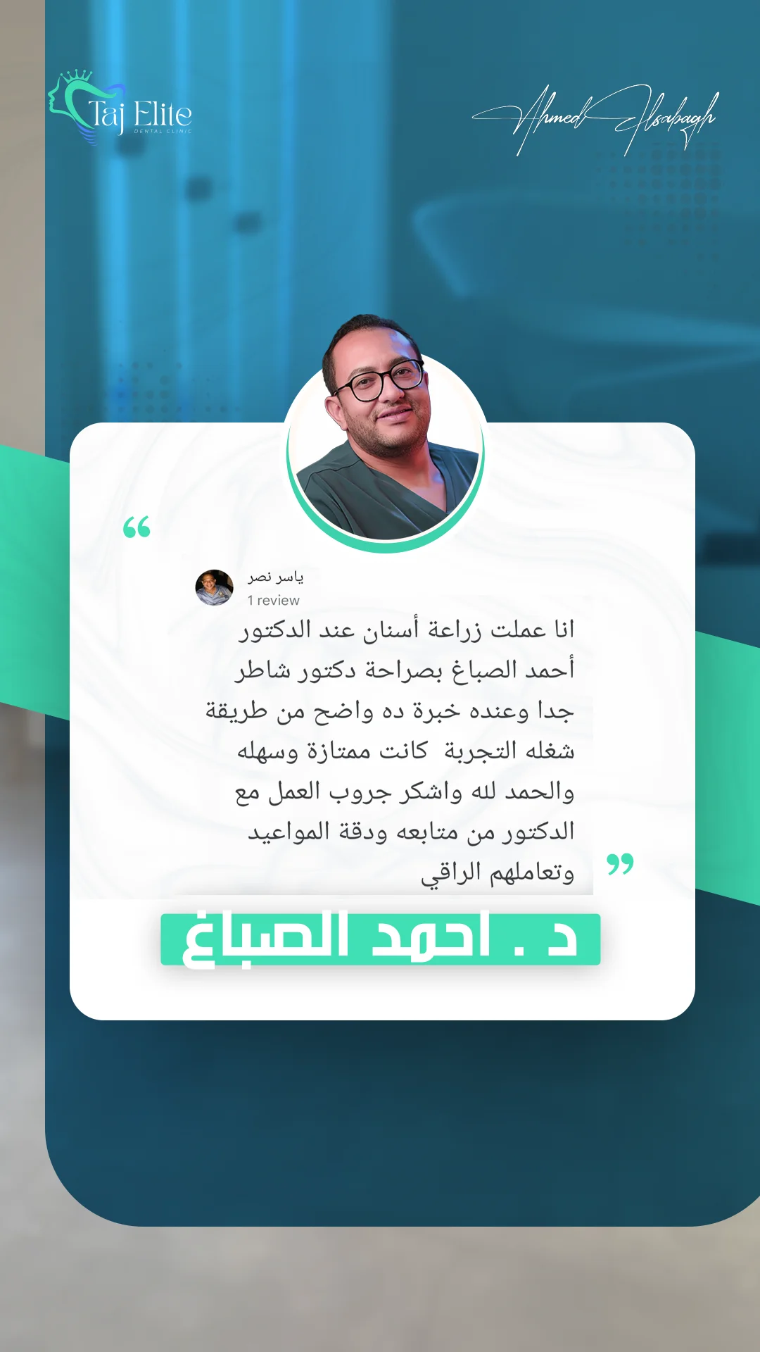 حالة قبل وبعد 2