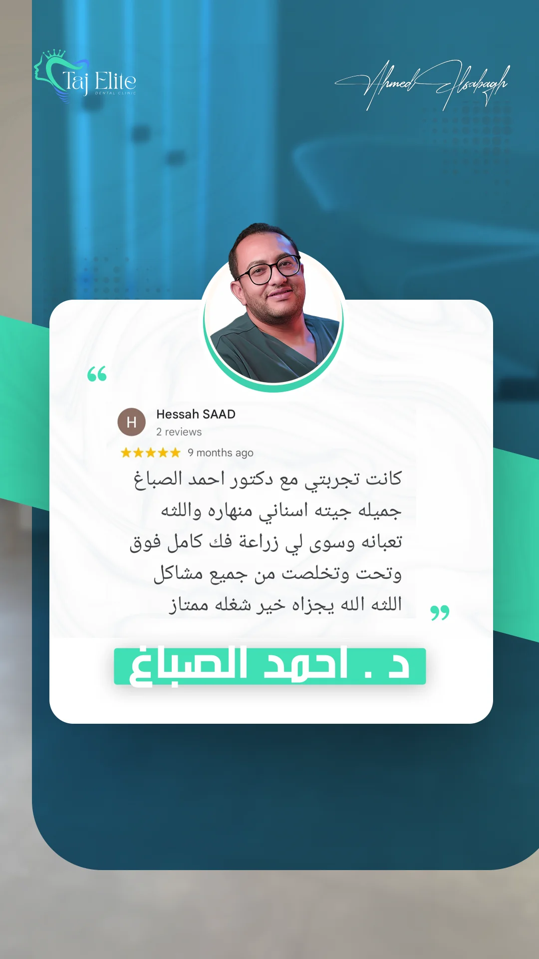 حالة قبل وبعد 3