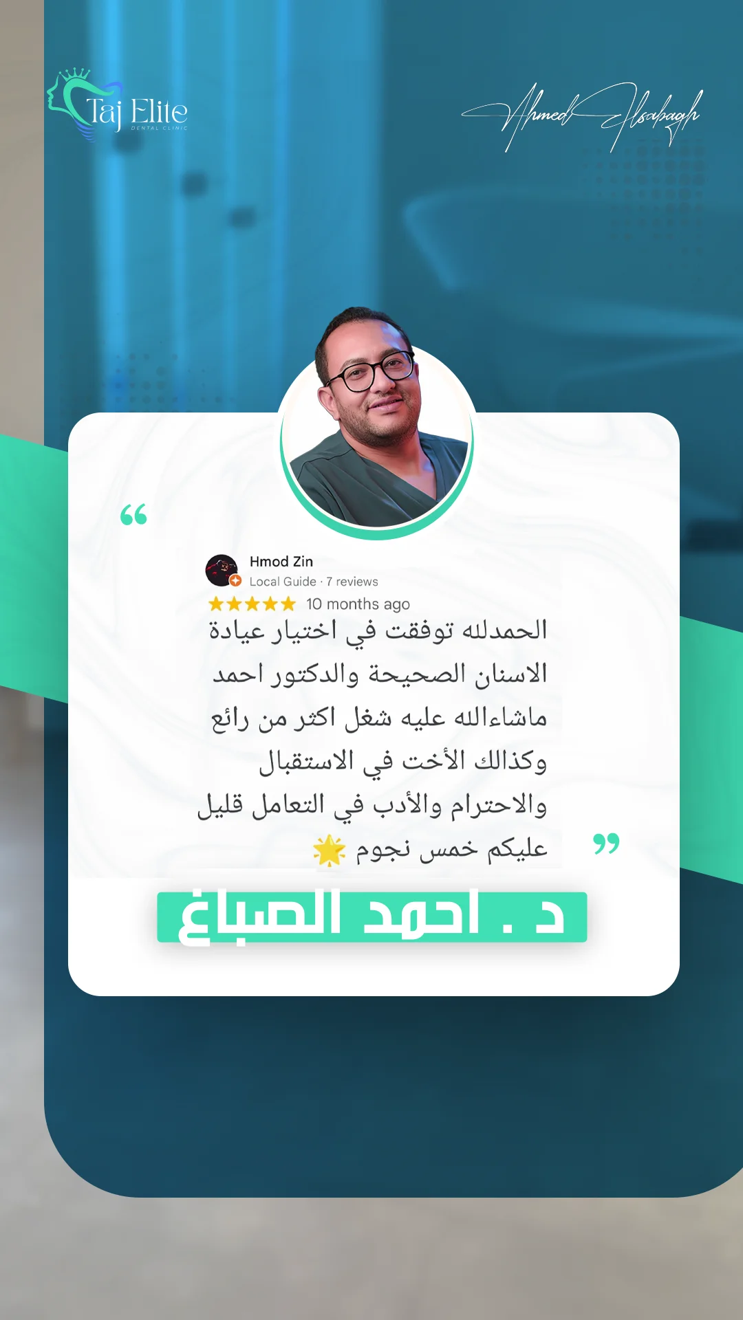 حالة قبل وبعد 4