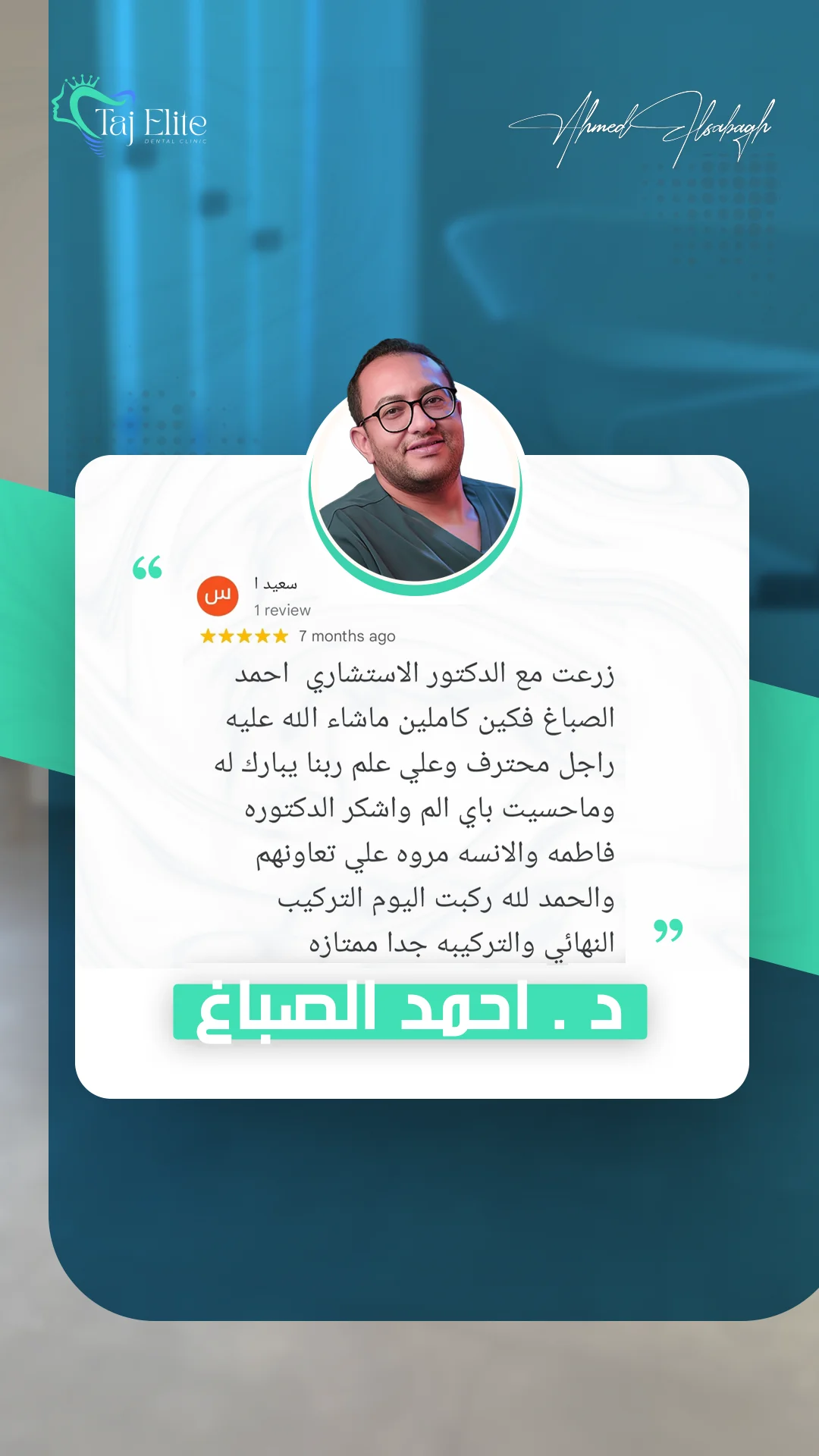 حالة قبل وبعد 5